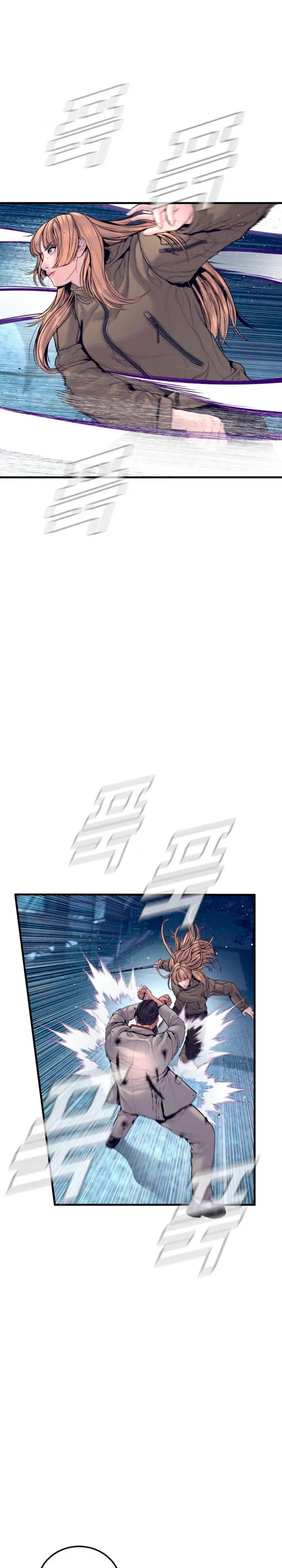 Read Manager Kim Español Manga Online