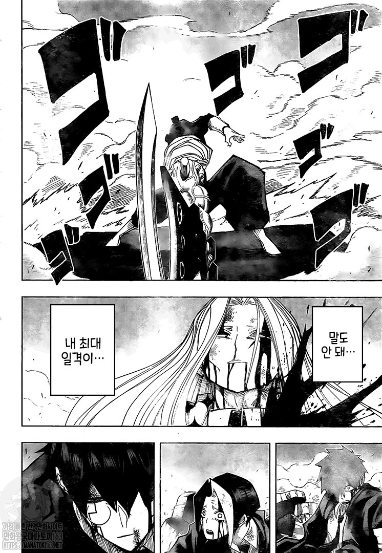 Read Mashle_ Magic and Muscles Español Manga Online