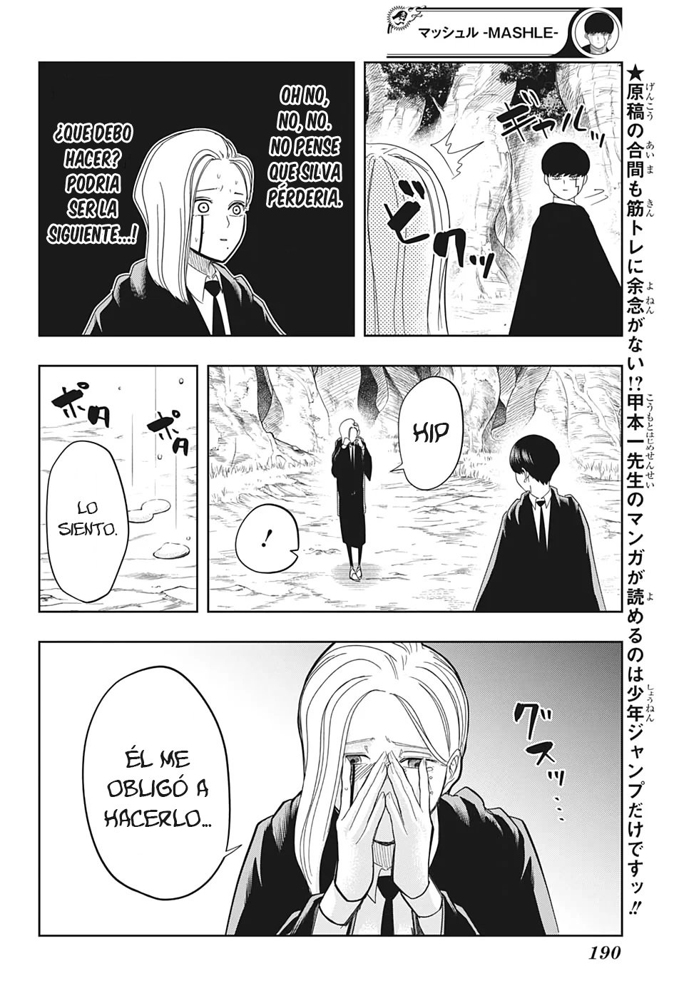 Read Mashle_ Magic and Muscles Español Manga Online