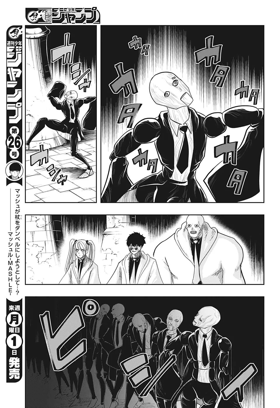 Read Mashle_ Magic and Muscles Español Manga Online