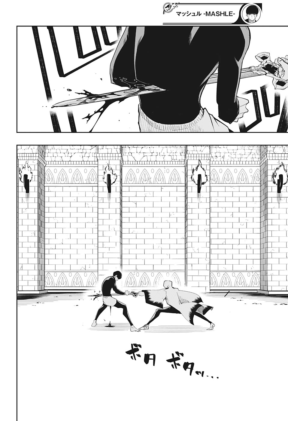 Read Mashle_ Magic and Muscles Español Manga Online