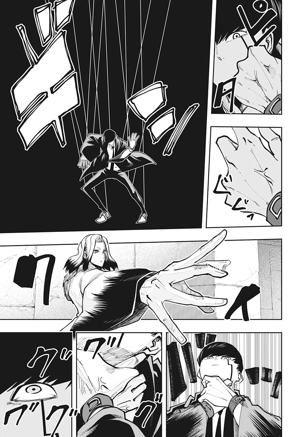 Read Mashle_ Magic and Muscles Español Manga Online