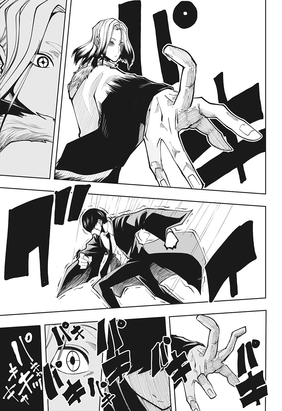 Read Mashle_ Magic and Muscles Español Manga Online