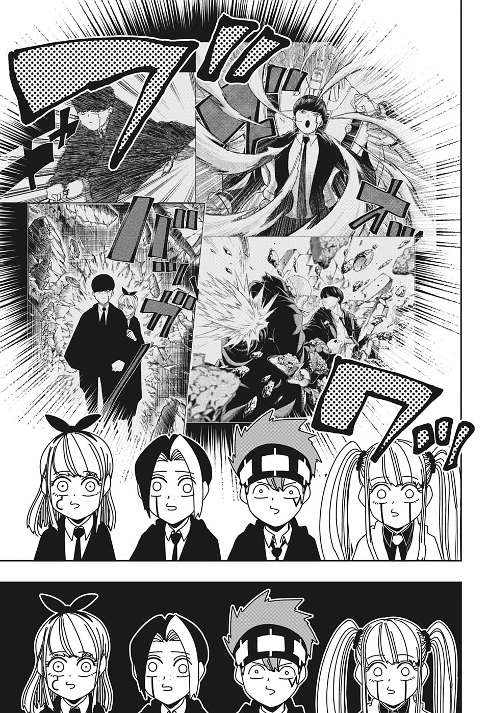 Read Mashle_ Magic and Muscles Español Manga Online