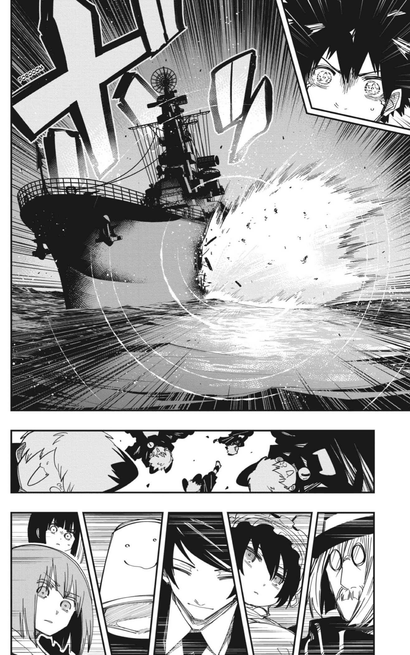 Read Mission_ Yozakura Family Español Manga Online