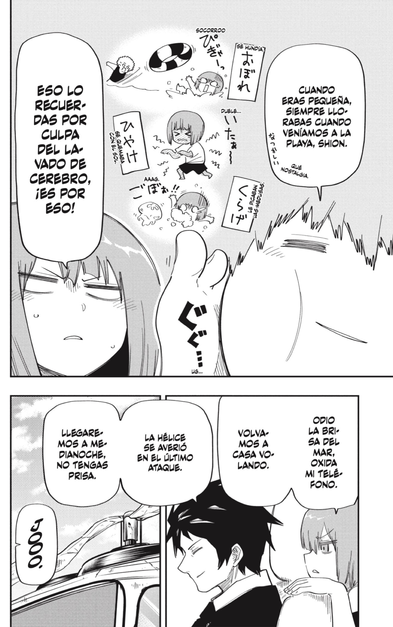 Read Mission_ Yozakura Family Español Manga Online