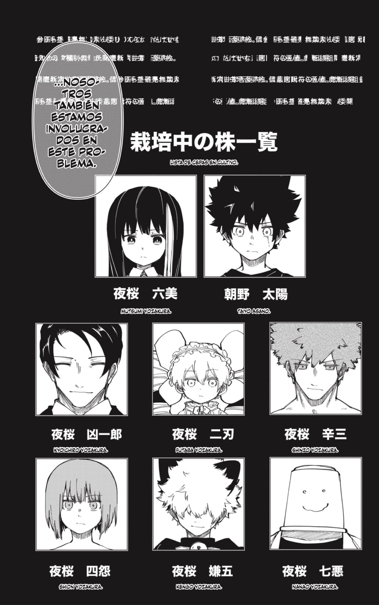 Read Mission_ Yozakura Family Español Manga Online