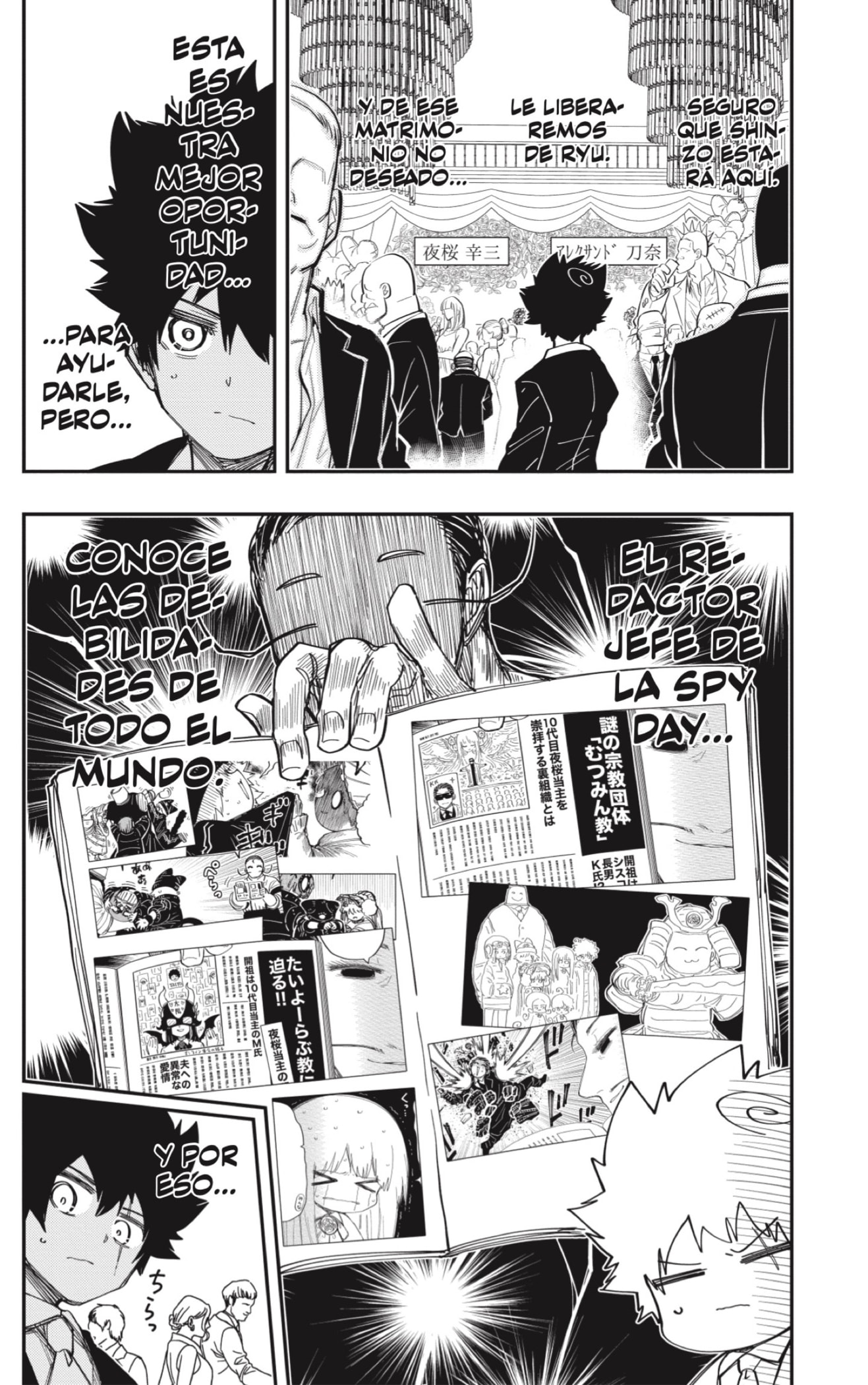 Read Mission_ Yozakura Family Español Manga Online
