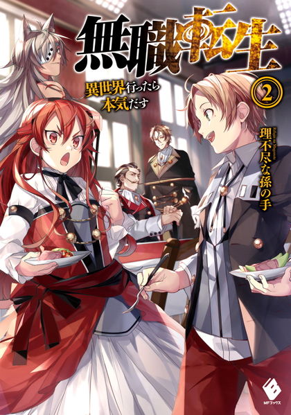 Read Mushoku Tensei_ Jobless Reincarnation Español Manga Online