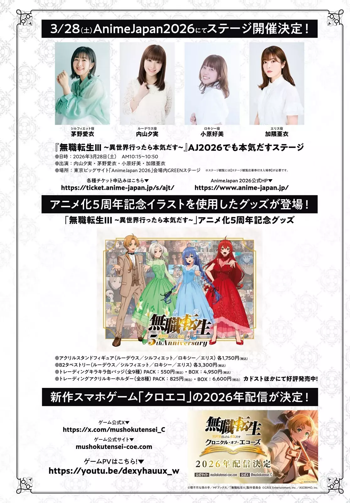 Read Mushoku Tensei_ Jobless Reincarnation Español Manga Online