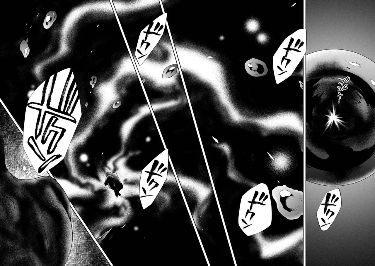 Read Mushoku Tensei_ Jobless Reincarnation Español Manga Online