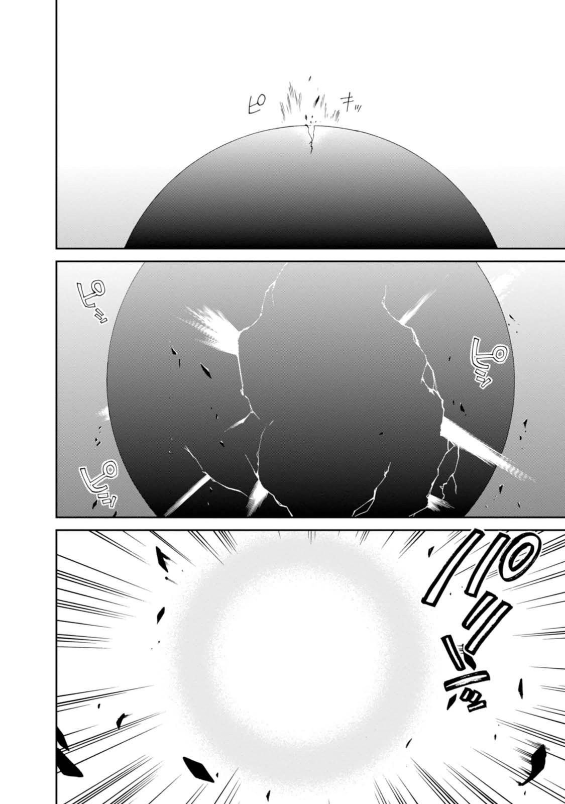 Read Mushoku Tensei_ Jobless Reincarnation Español Manga Online