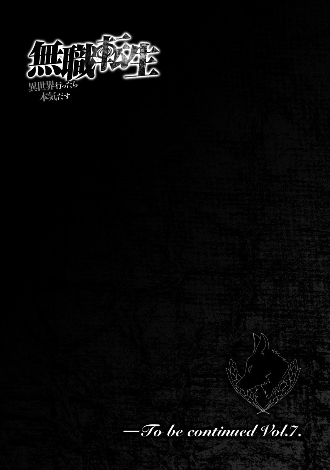 Read Mushoku Tensei_ Jobless Reincarnation Español Manga Online