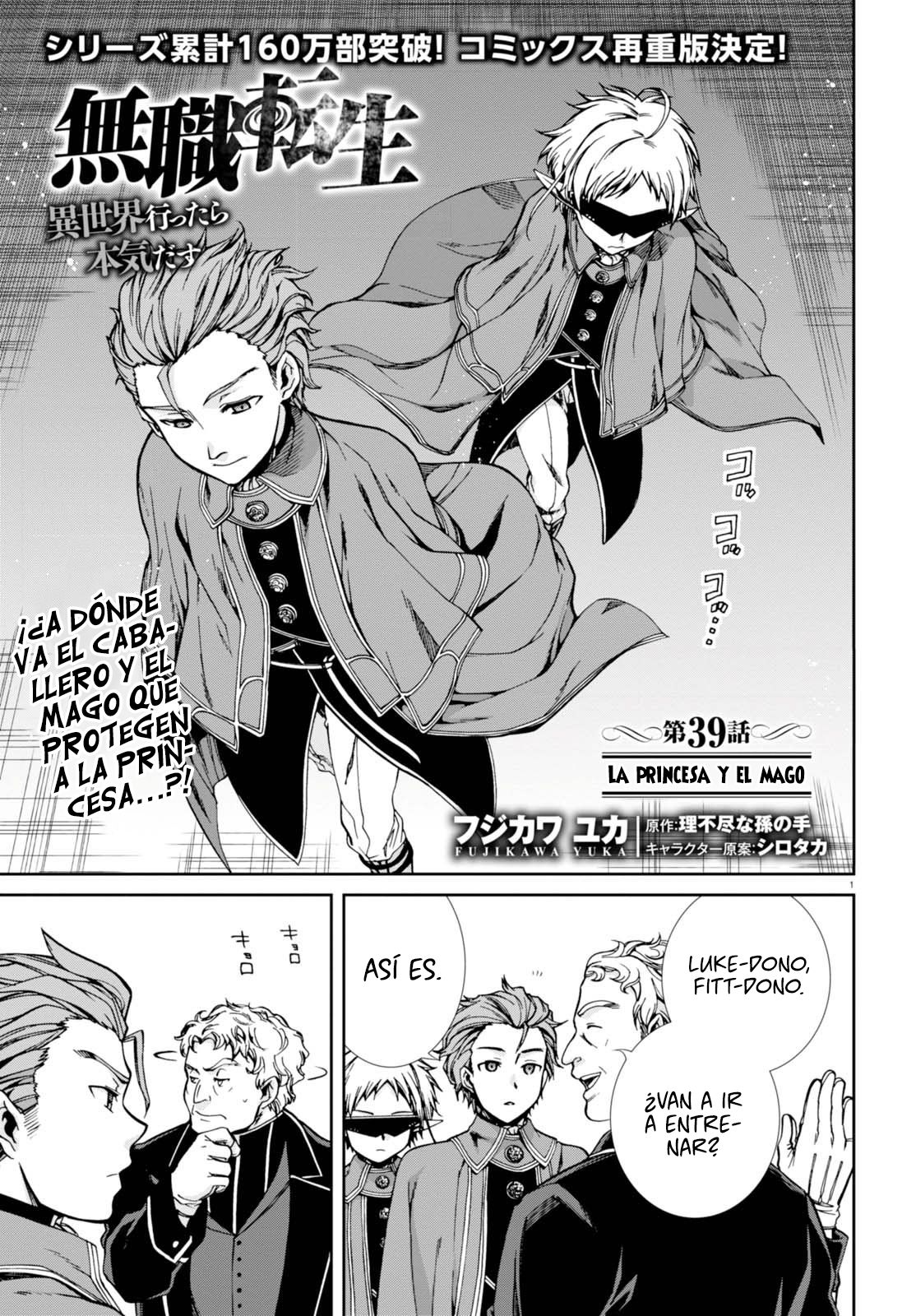 Read Mushoku Tensei_ Jobless Reincarnation Español Manga Online