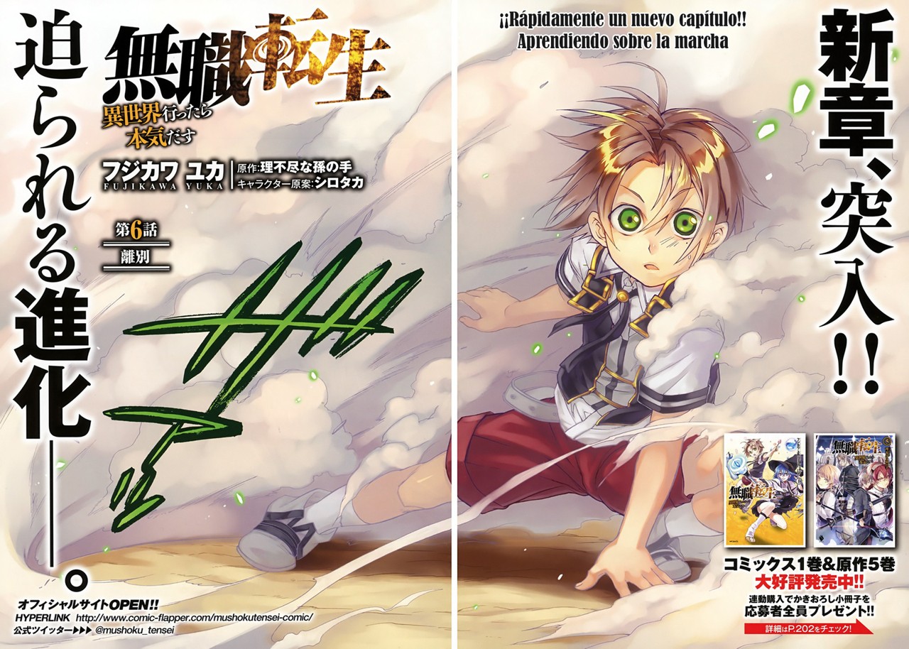 Read Mushoku Tensei_ Jobless Reincarnation Español Manga Online