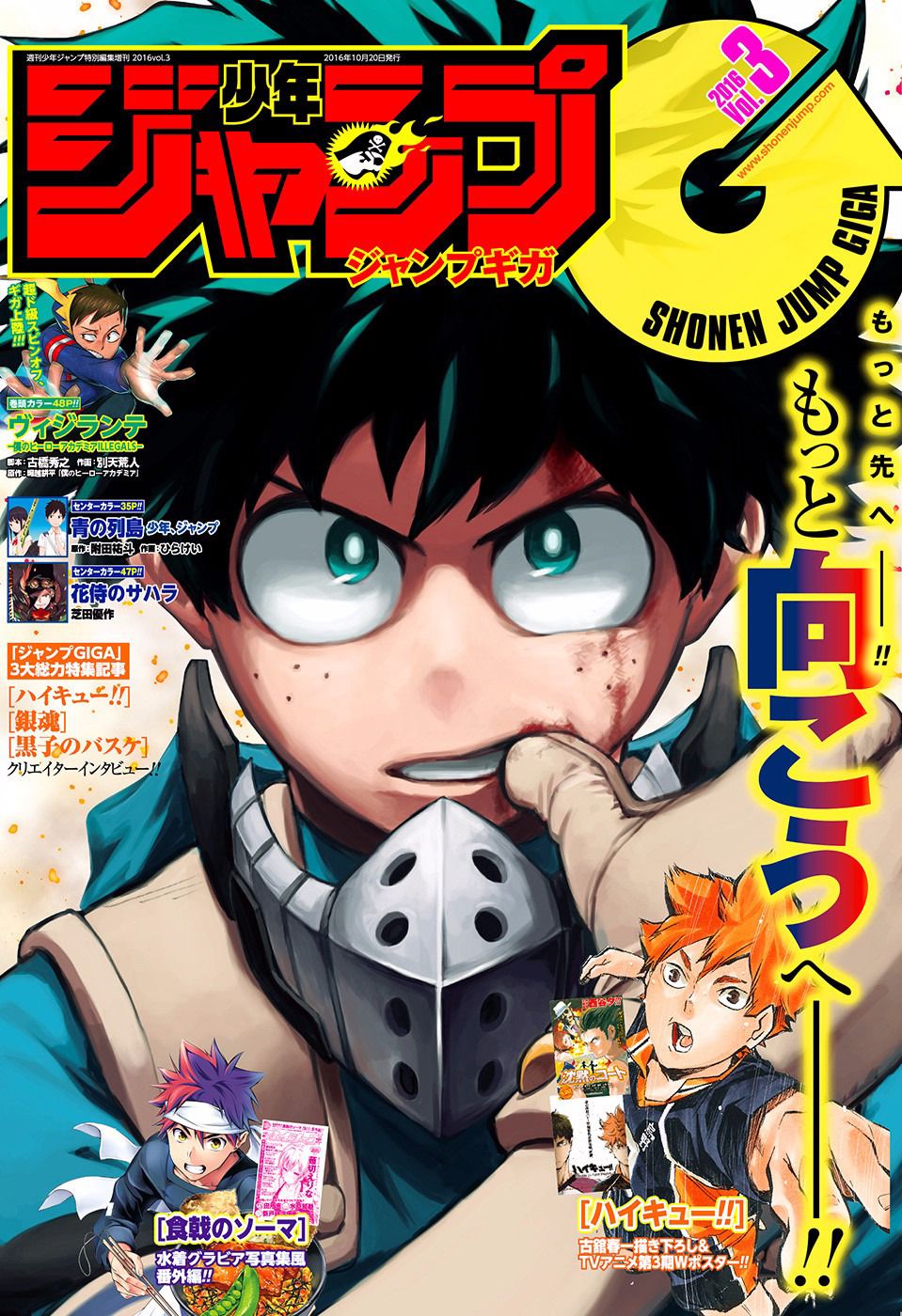 Read My Hero Academia_Vigilantes Español Manga Online