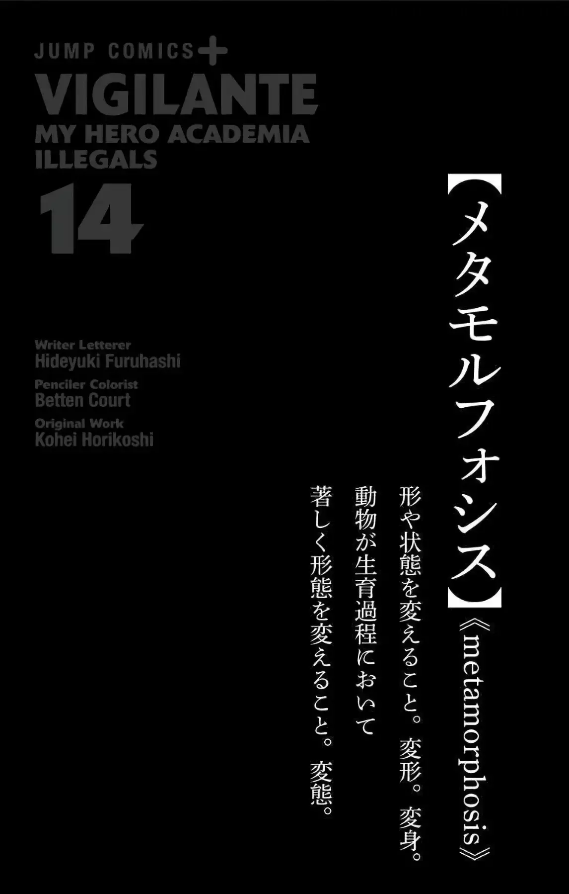 Read My Hero Academia_Vigilantes Español Manga Online