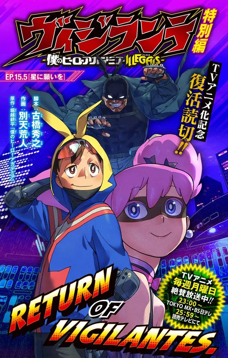Read My Hero Academia_Vigilantes Español Manga Online