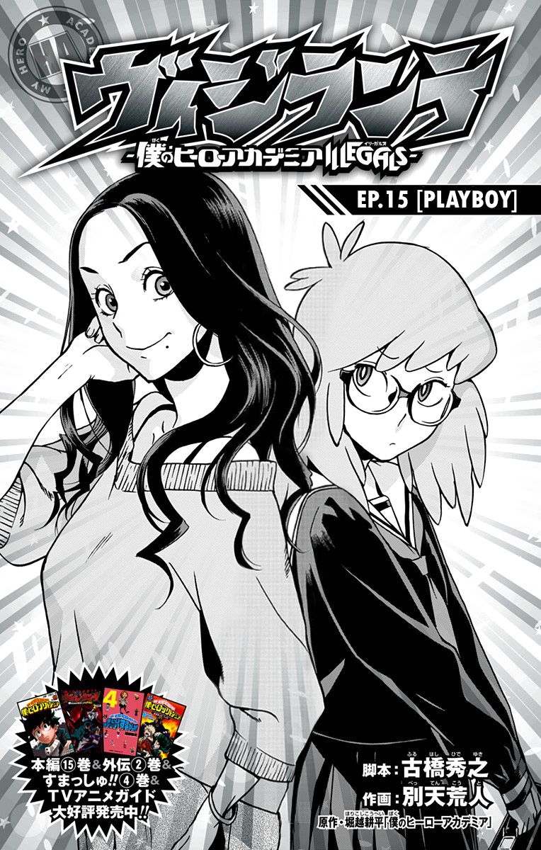 Read My Hero Academia_Vigilantes Español Manga Online