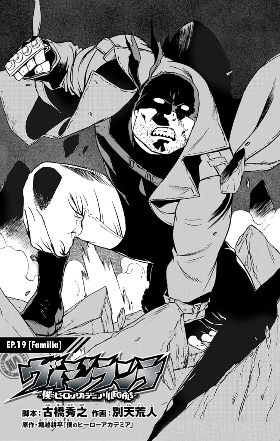 Read My Hero Academia_Vigilantes Español Manga Online