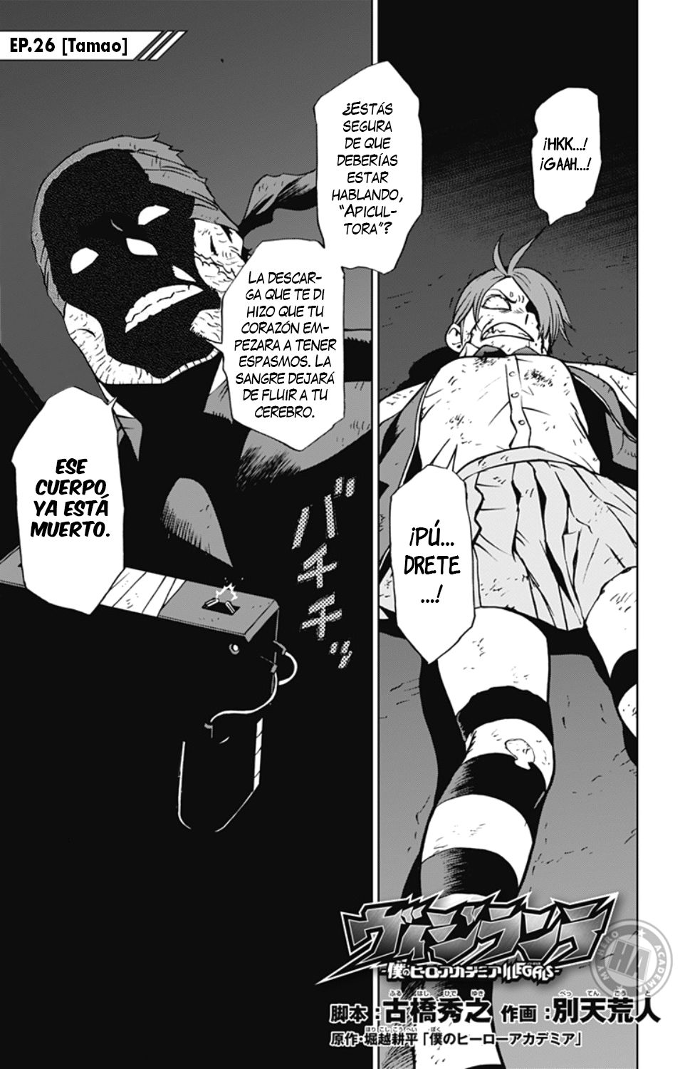 Read My Hero Academia_Vigilantes Español Manga Online