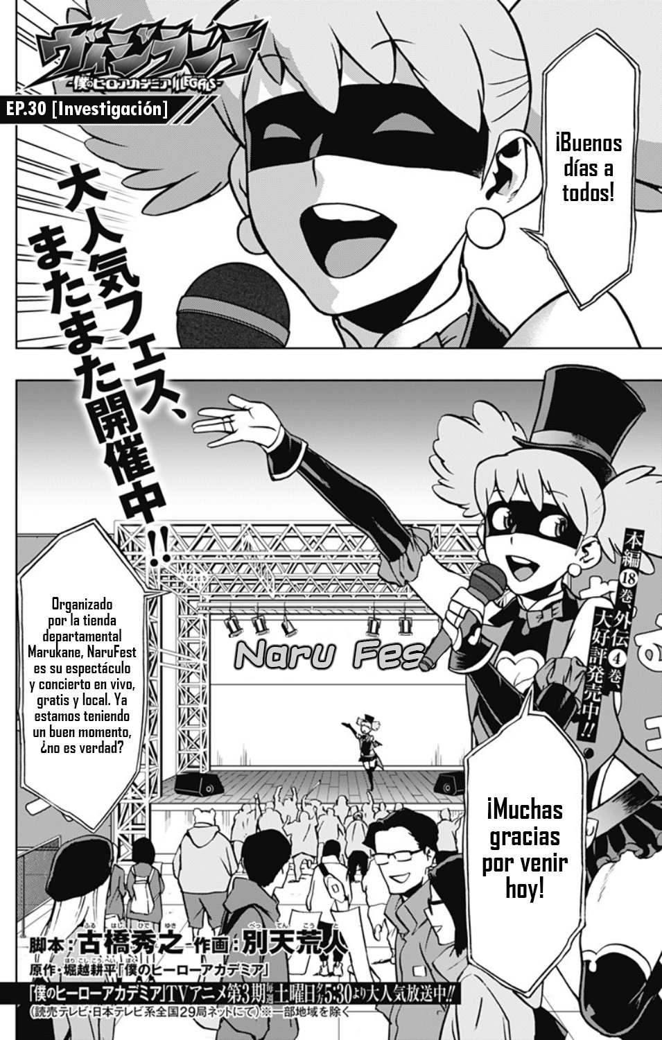 Read My Hero Academia_Vigilantes Español Manga Online