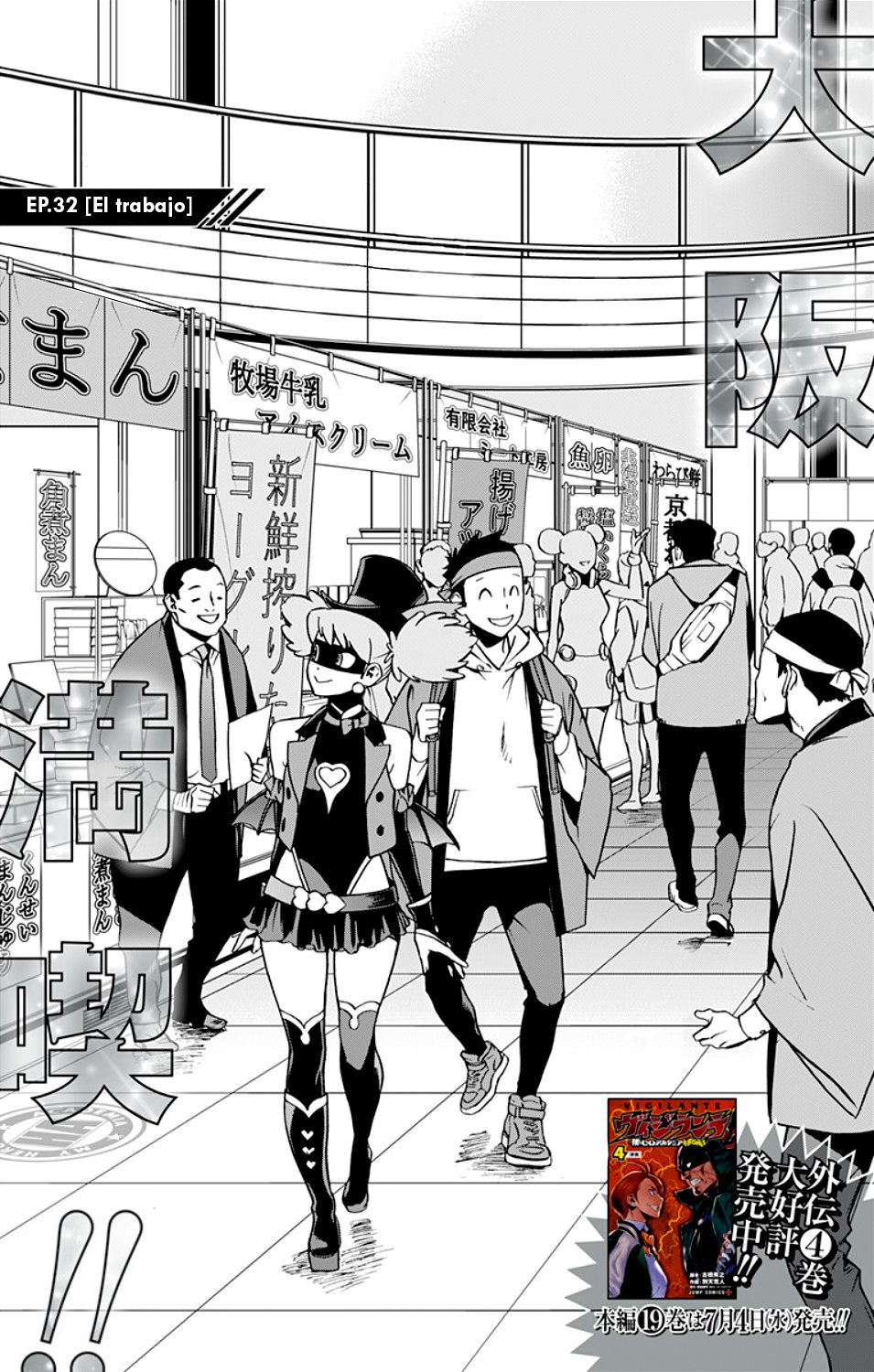 Read My Hero Academia_Vigilantes Español Manga Online