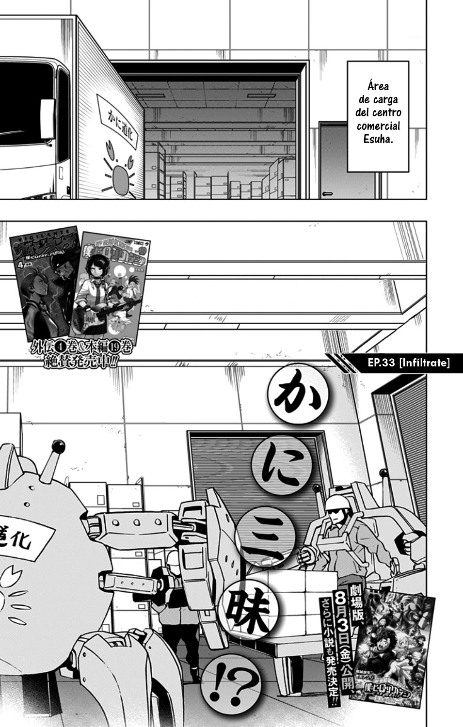 Read My Hero Academia_Vigilantes Español Manga Online