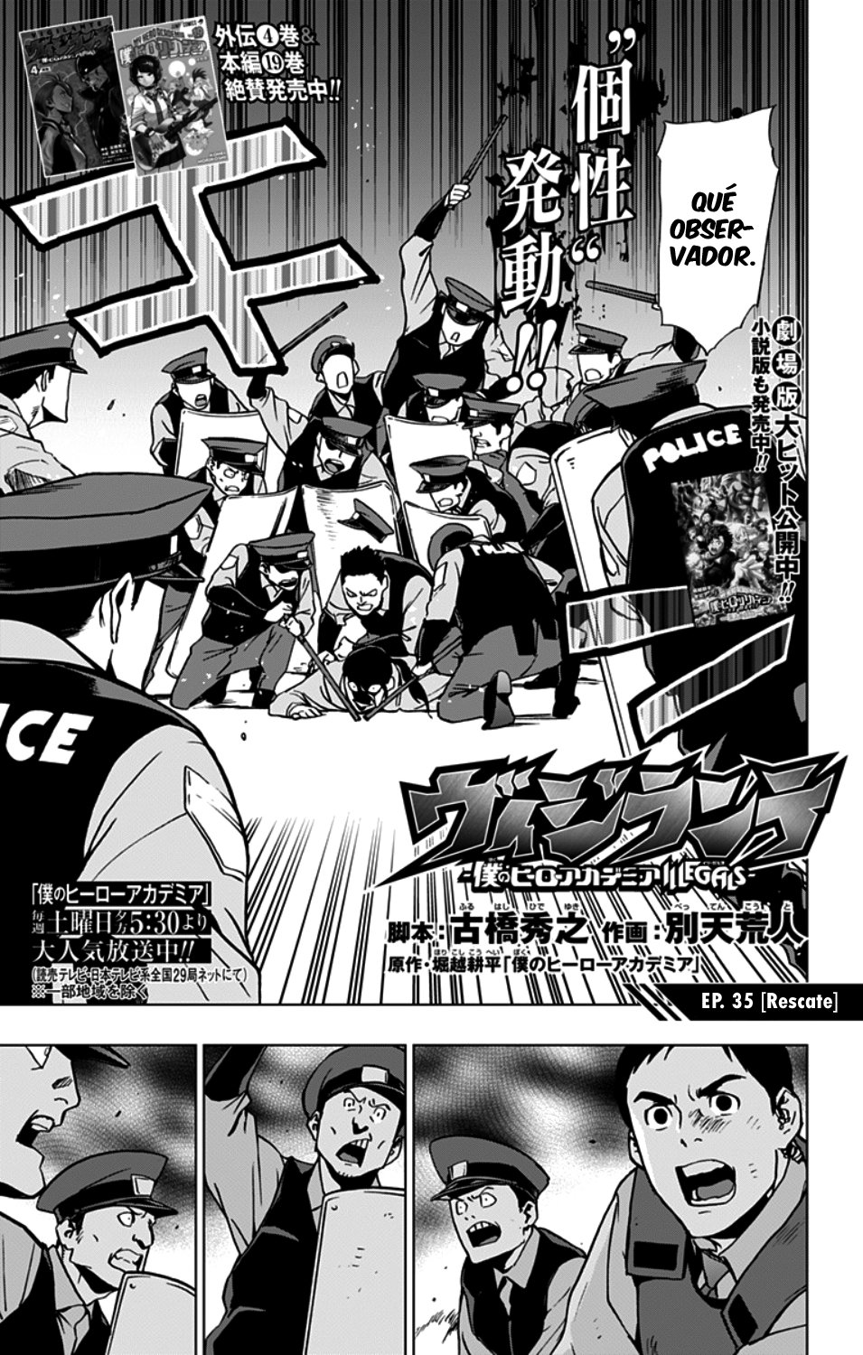 Read My Hero Academia_Vigilantes Español Manga Online