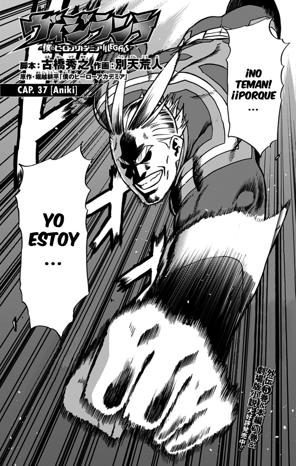 Read My Hero Academia_Vigilantes Español Manga Online
