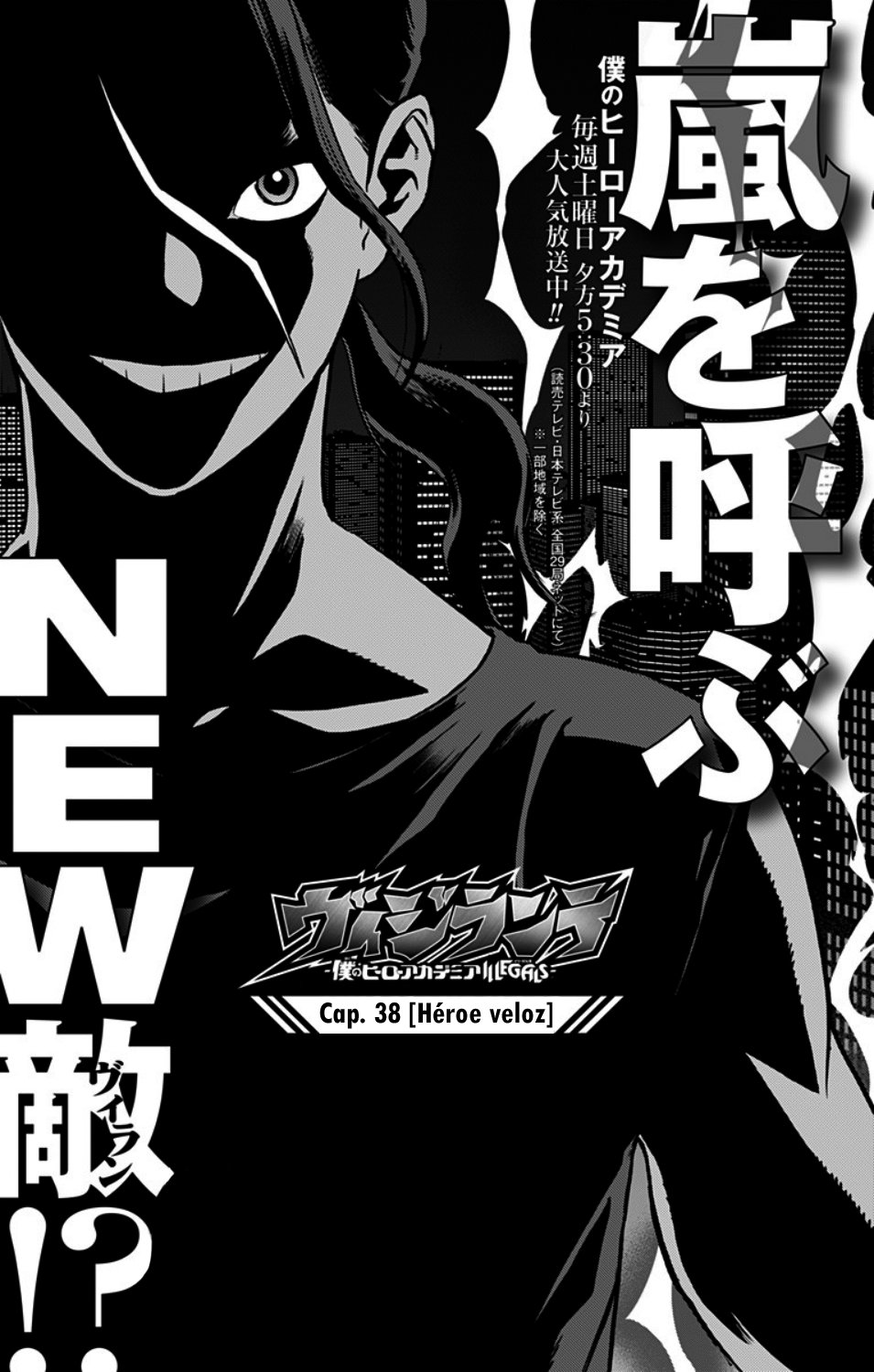 Read My Hero Academia_Vigilantes Español Manga Online