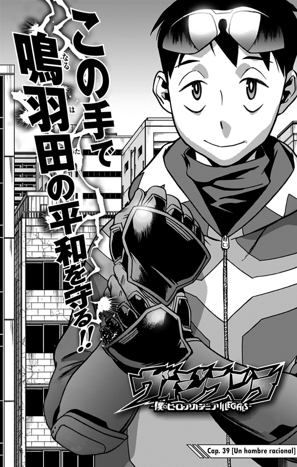 Read My Hero Academia_Vigilantes Español Manga Online