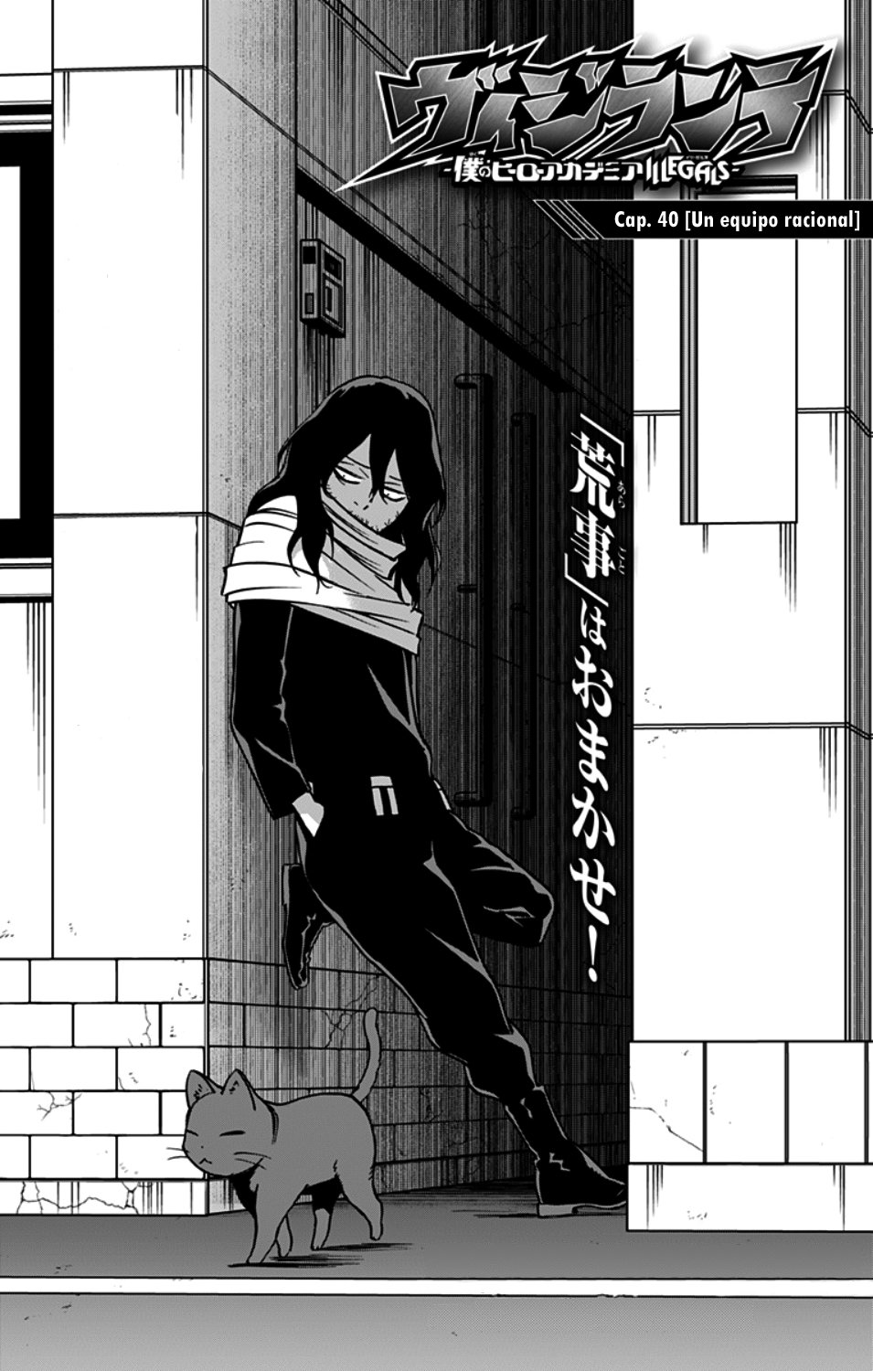 Read My Hero Academia_Vigilantes Español Manga Online