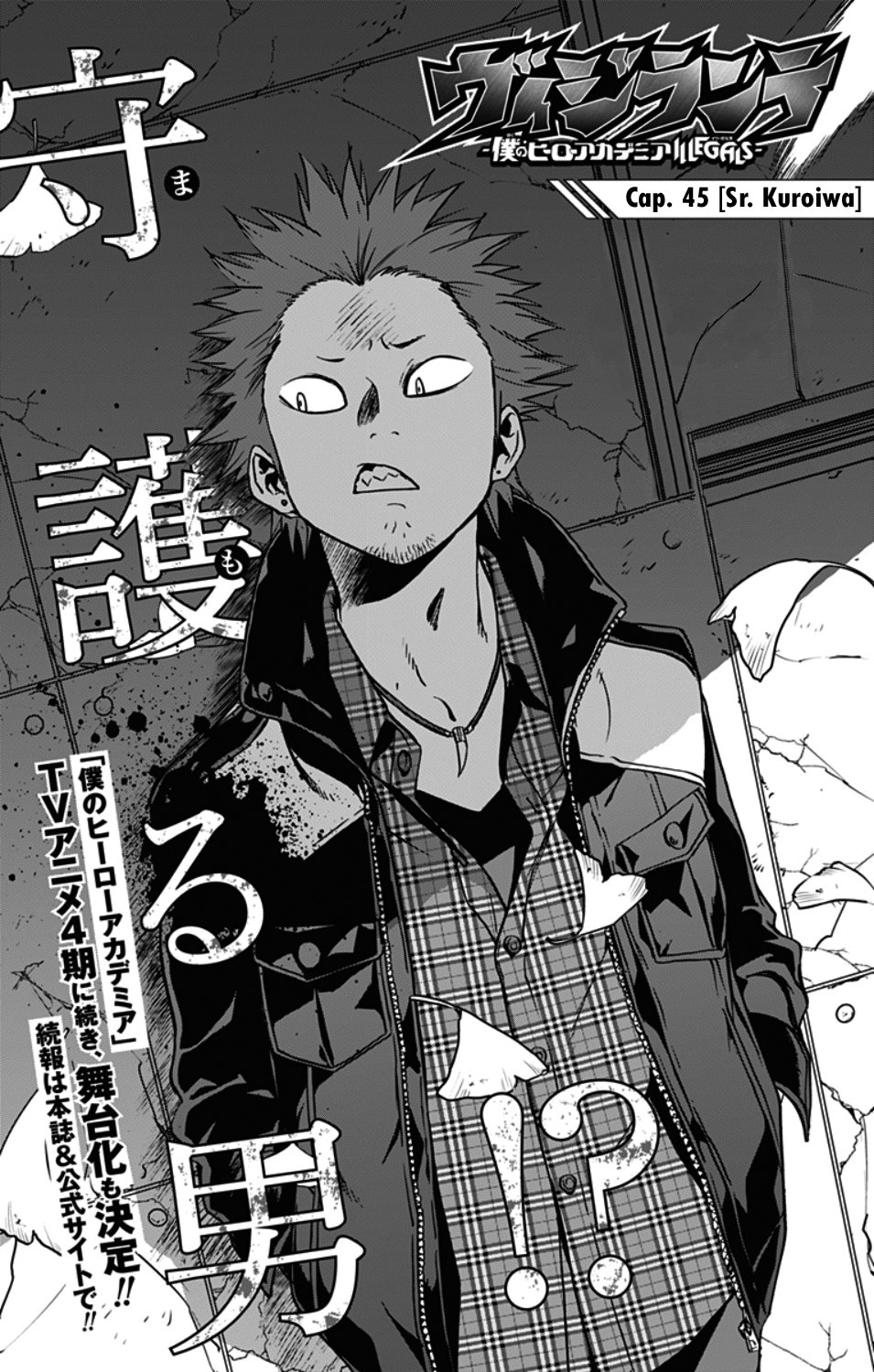 Read My Hero Academia_Vigilantes Español Manga Online