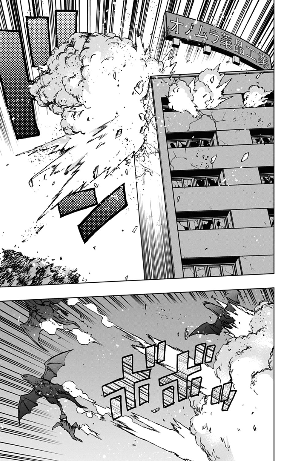 Read My Hero Academia_Vigilantes Español Manga Online