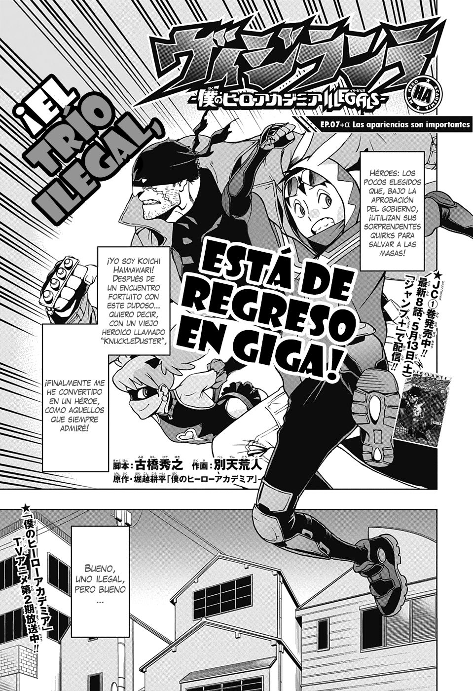 Read My Hero Academia_Vigilantes Español Manga Online