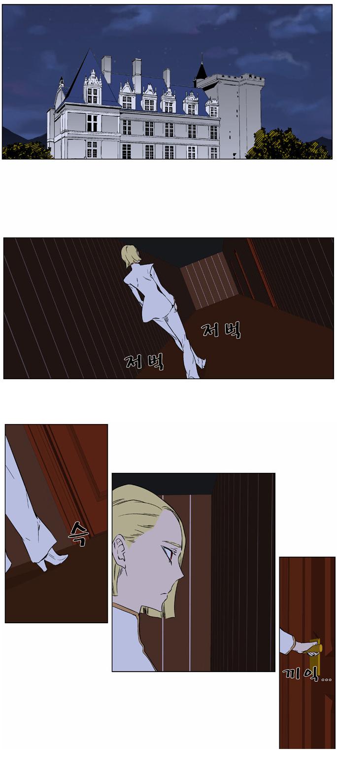 Read Noblesse Español Manga Online