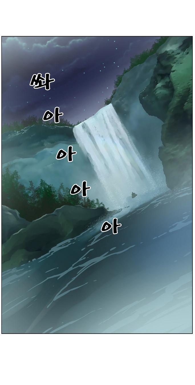 Read Noblesse Español Manga Online