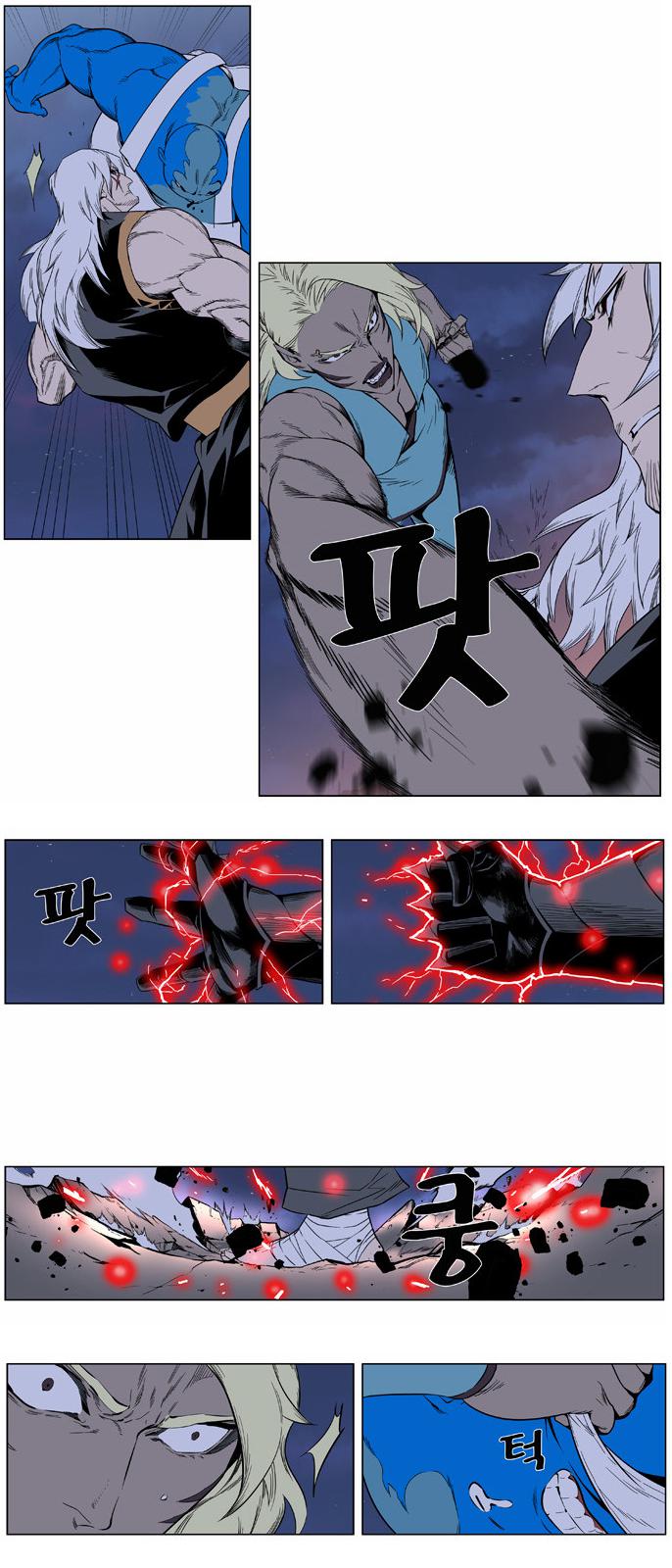 Read Noblesse Español Manga Online