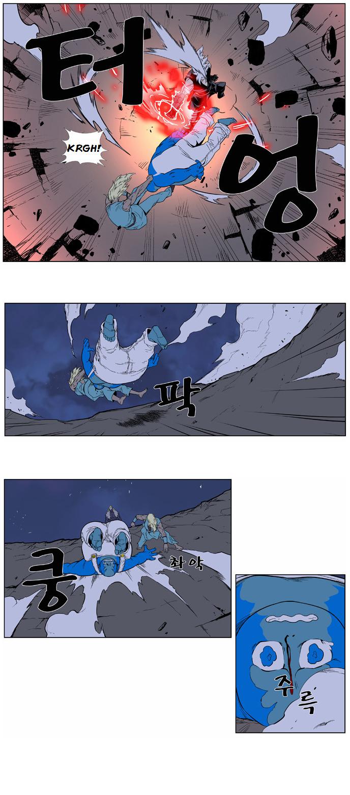 Read Noblesse Español Manga Online