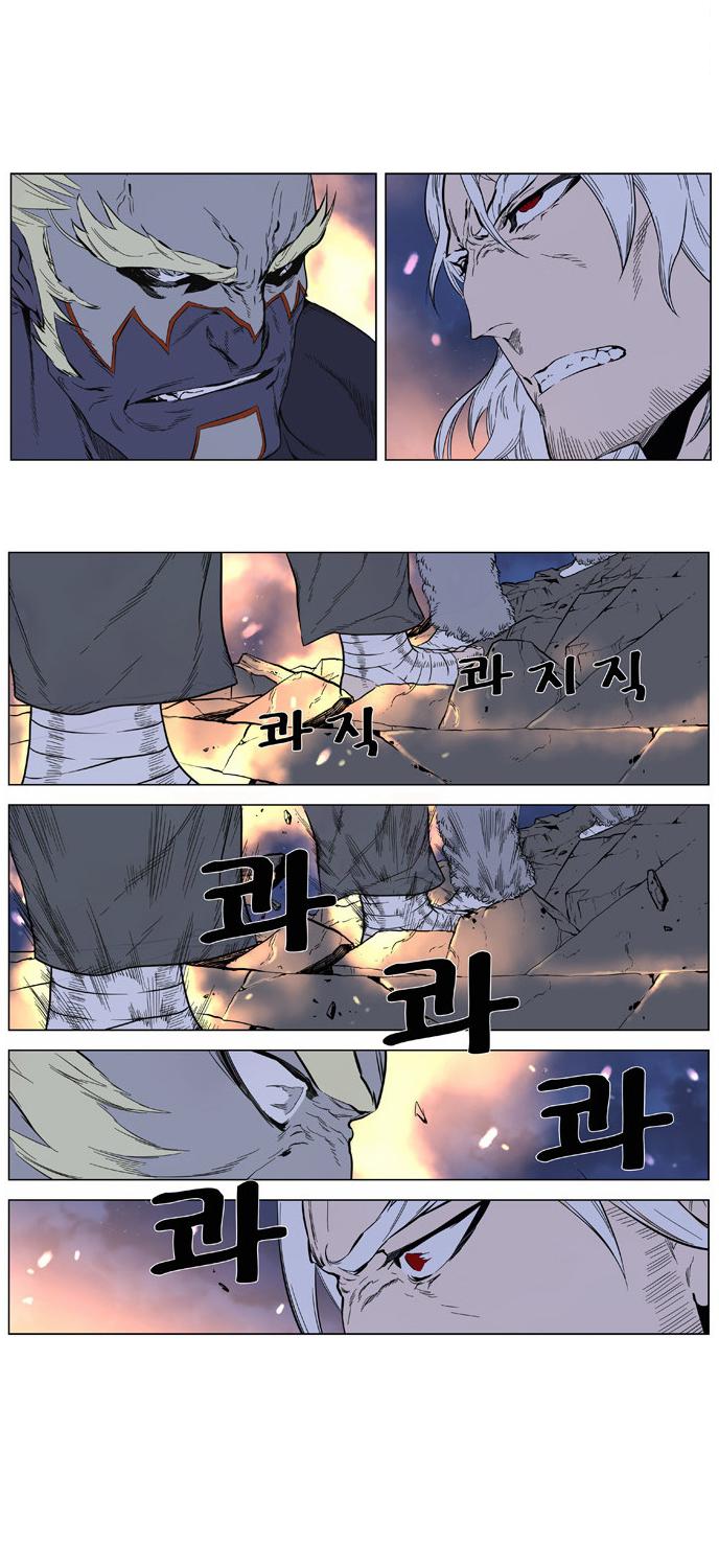Read Noblesse Español Manga Online