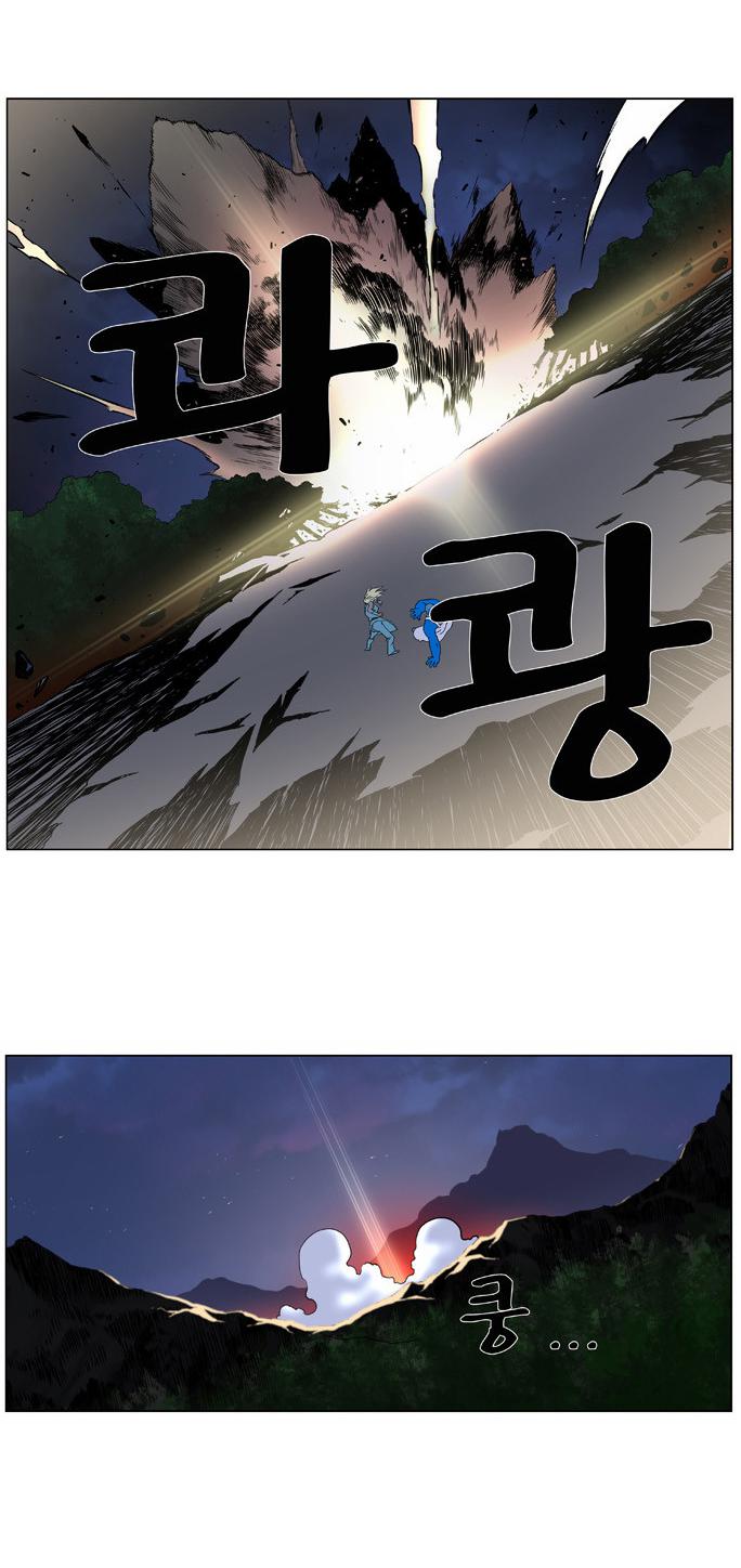 Read Noblesse Español Manga Online