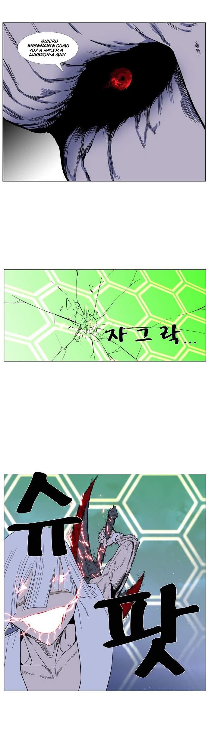 Read Noblesse Español Manga Online