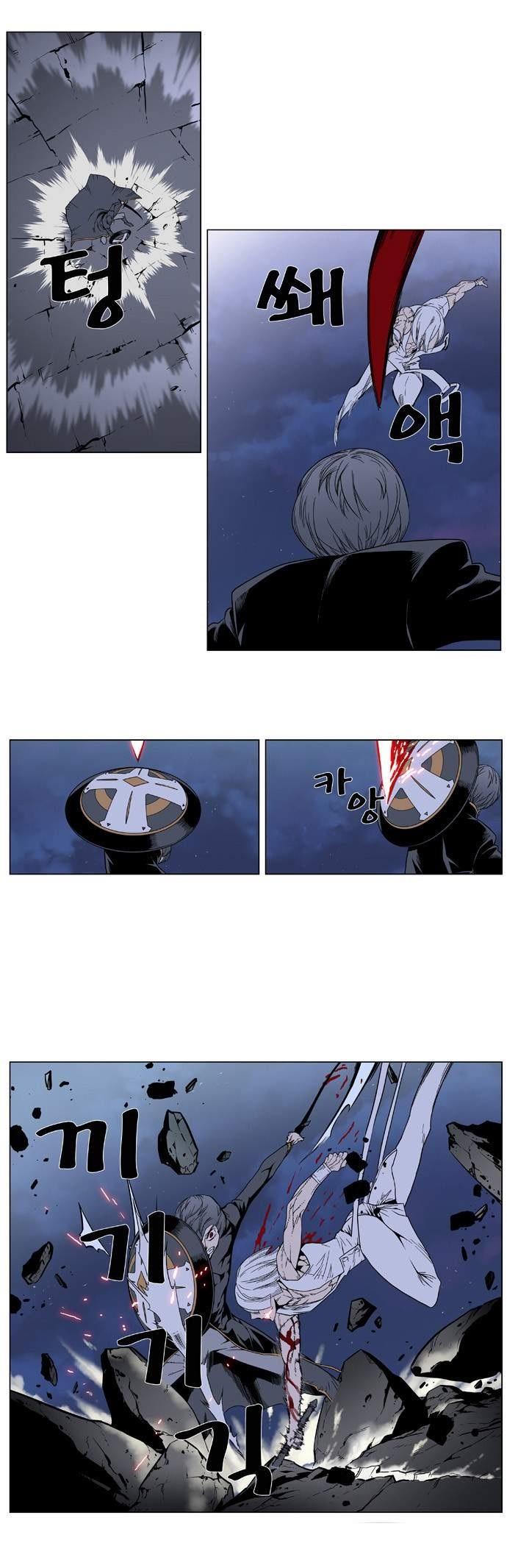 Read Noblesse Español Manga Online