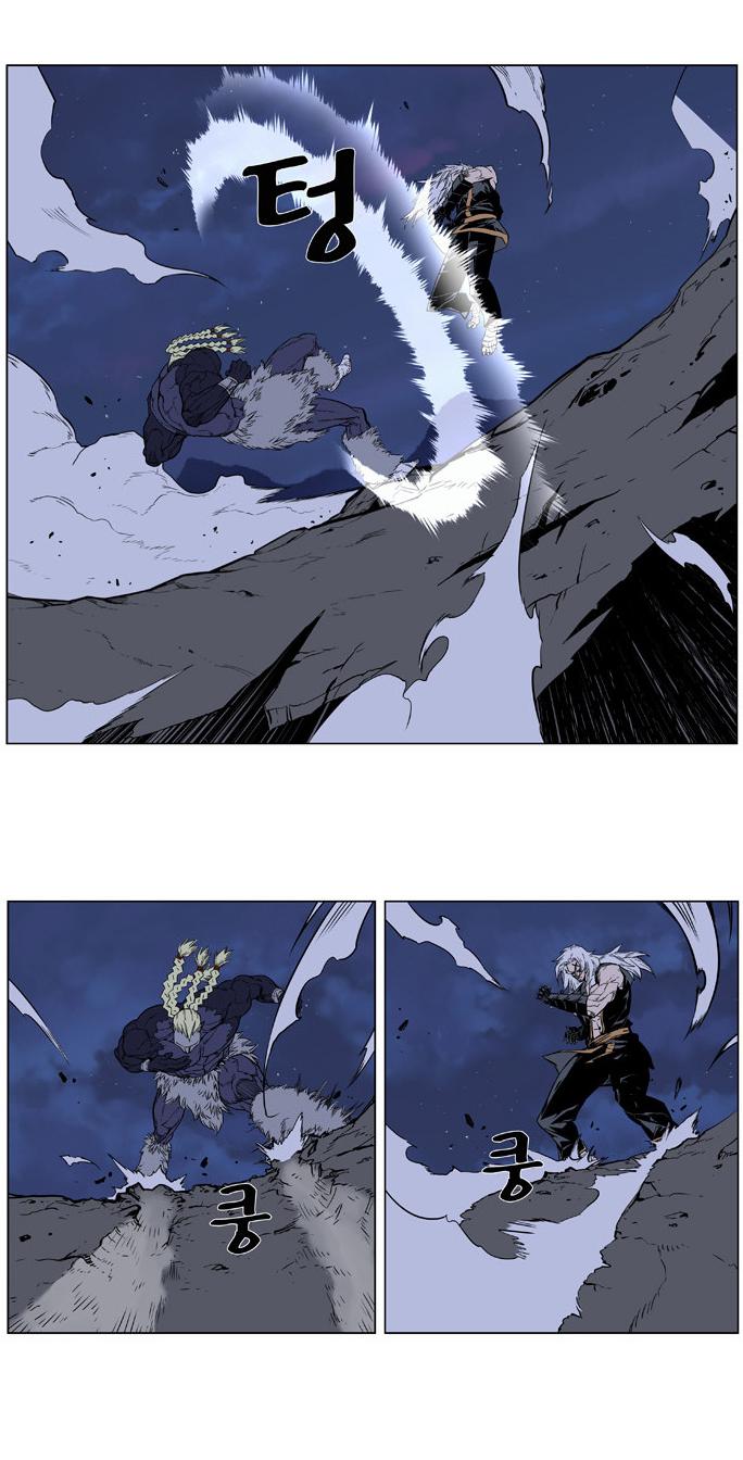 Read Noblesse Español Manga Online