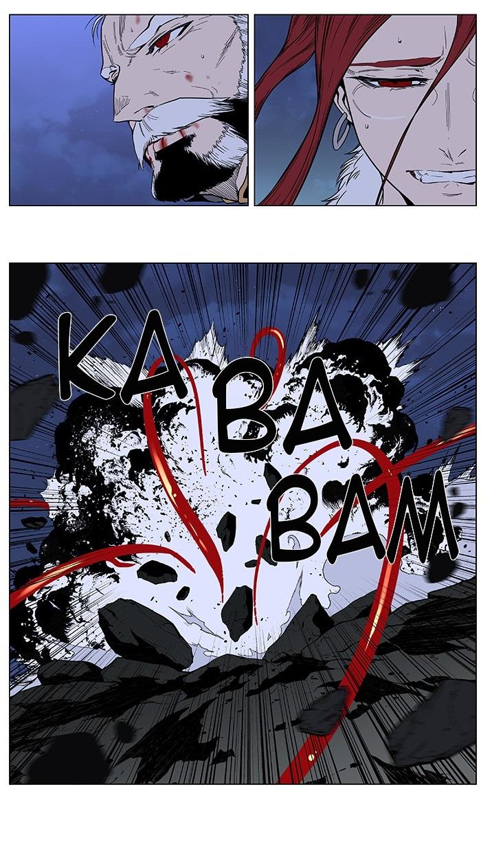 Read Noblesse Español Manga Online