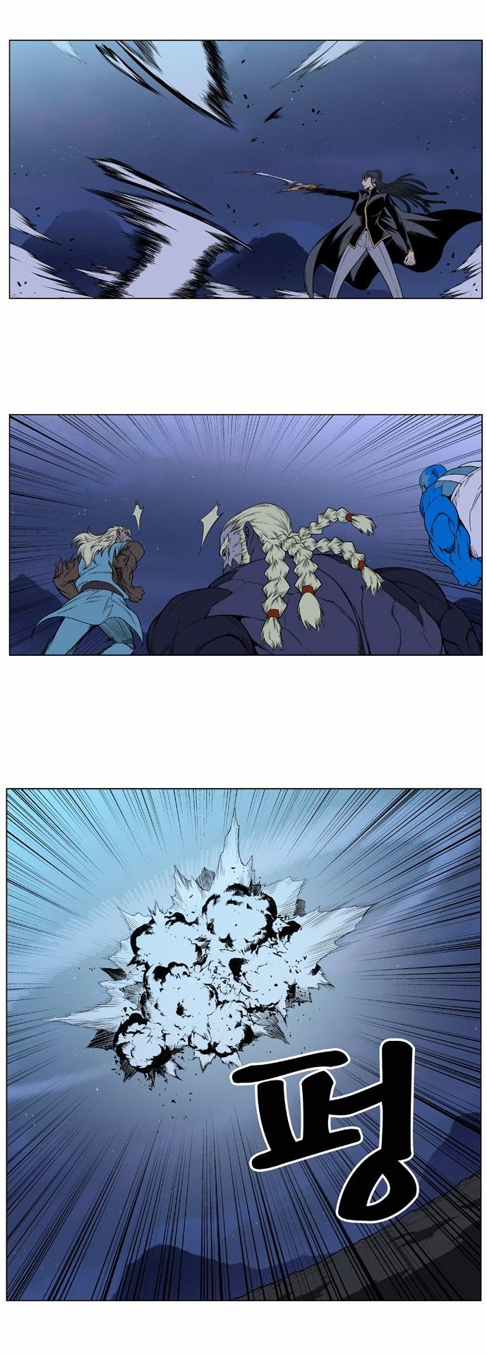 Read Noblesse Español Manga Online