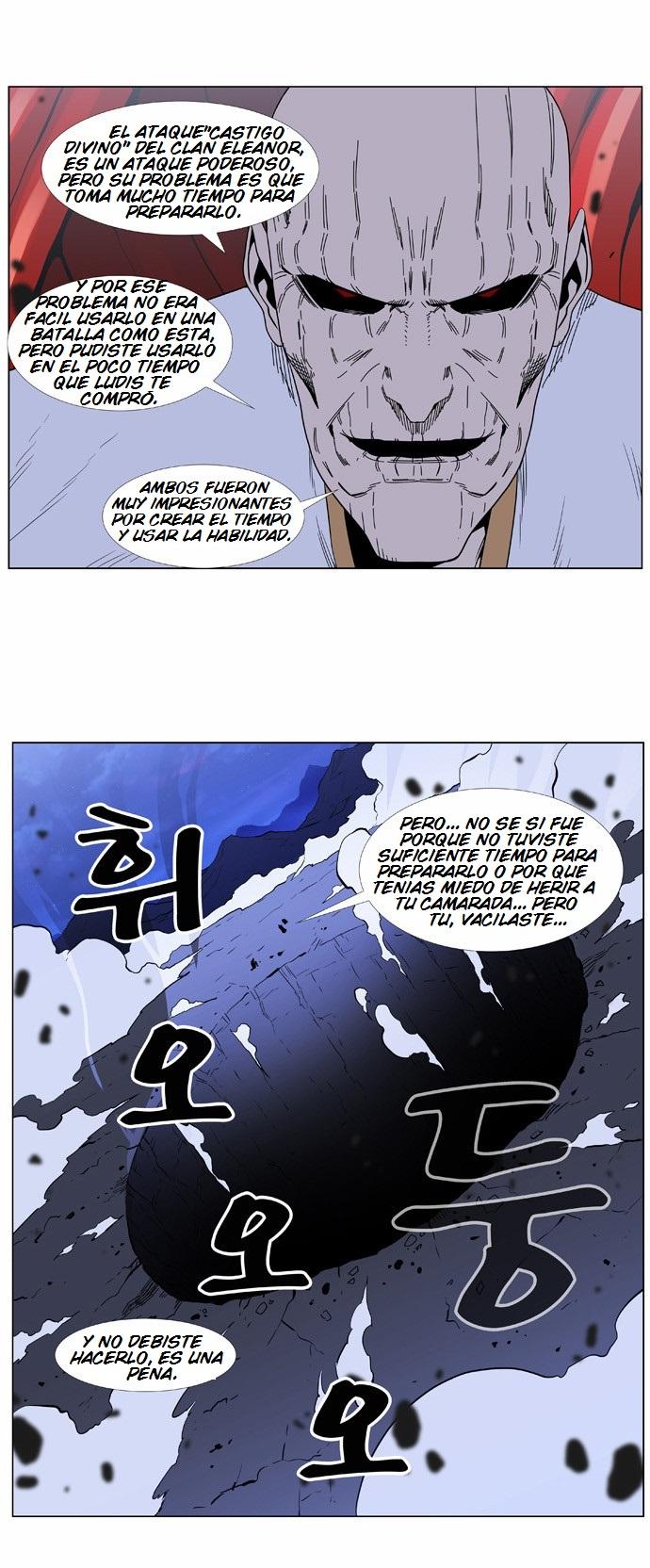 Read Noblesse Español Manga Online