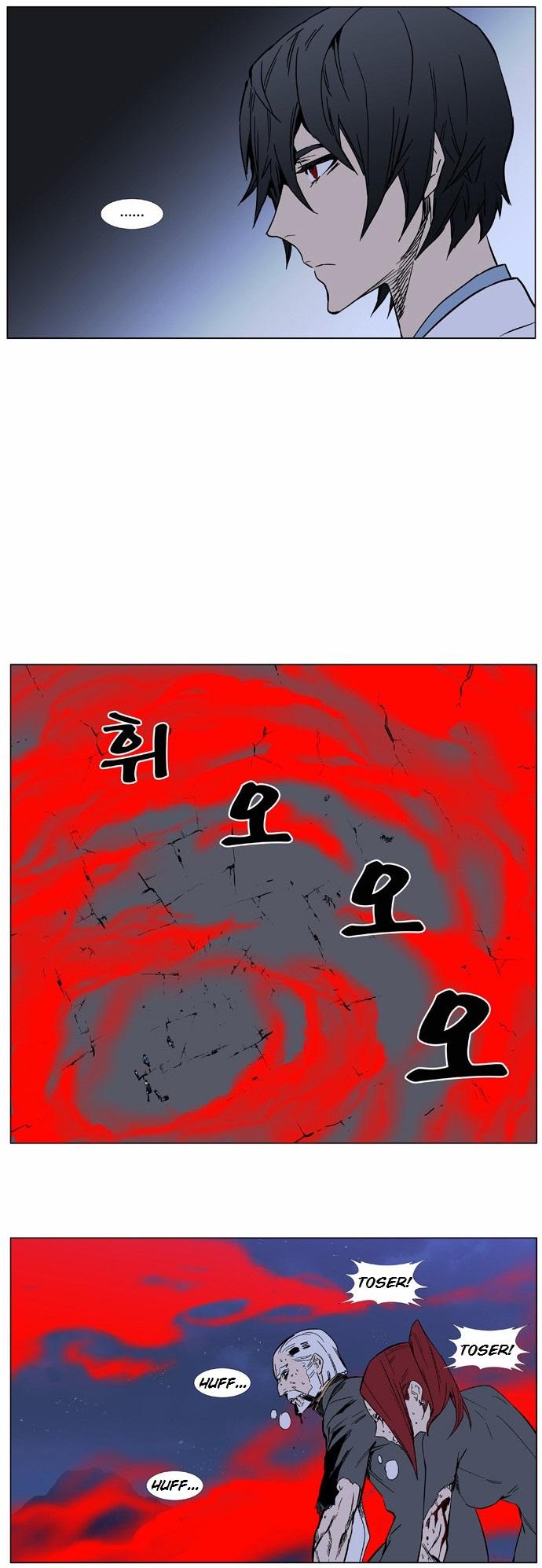 Read Noblesse Español Manga Online