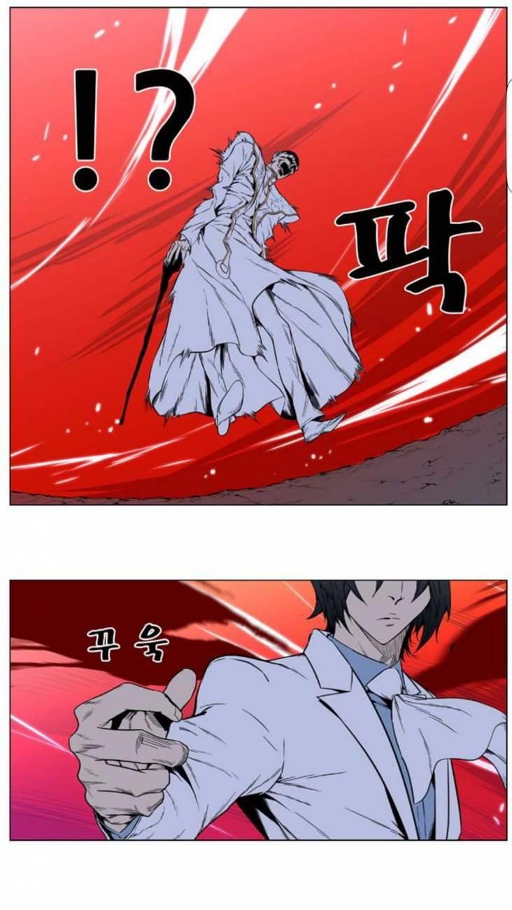 Read Noblesse Español Manga Online